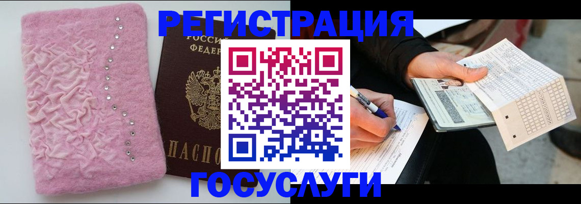 прописка в квартире в Камызяке