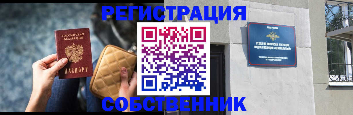 регистрация в Камызяке